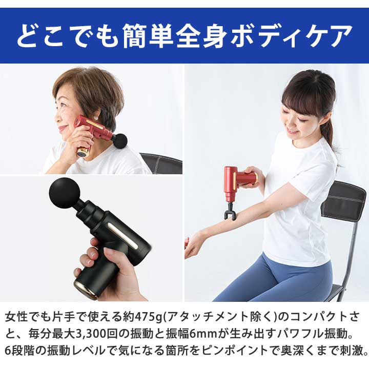 KINMAKU mini ドリルガン マッサージガン 小型マッサージ機 ハンディマッサージャ...