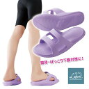 LafootサンダルYoga+ レディース 健康サンダル 室内履き ボディケア 下半身 美脚 美姿勢 筋力 バランス 猫背 下腹 膝 船底形状 O脚対策 骨盤底筋 緩み予防(4)