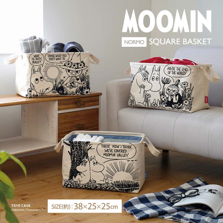 乐天商城 - ノルモ スクエアバスケット MOOMIN 収納 バスケット 巾着付き 持ち手 自立する 布製 中身が見えない 生活雑貨 衣類 ストック ムーミン リトルミイ スナフキン