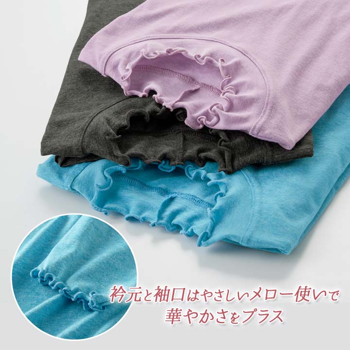 メロー使いの7分袖カットソー トップス レディ...の紹介画像3