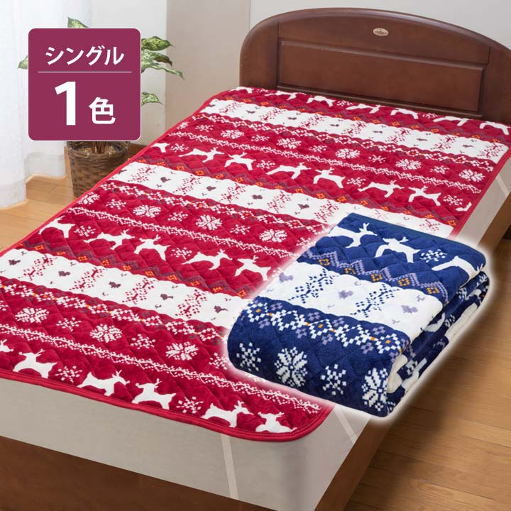 乐天商城 - 【1色】ノルディック柄あったかフランネル敷パッド 寝具 暖か 毛布地 敷きパッド パッドシーツ 布団 ベッド シングル ゴムバンド 冷え性 防寒【メーカー直送】
