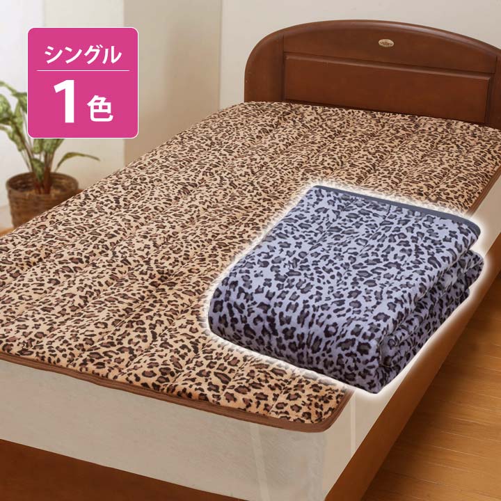 楽天市場】ヒョウ柄 敷パッドの通販