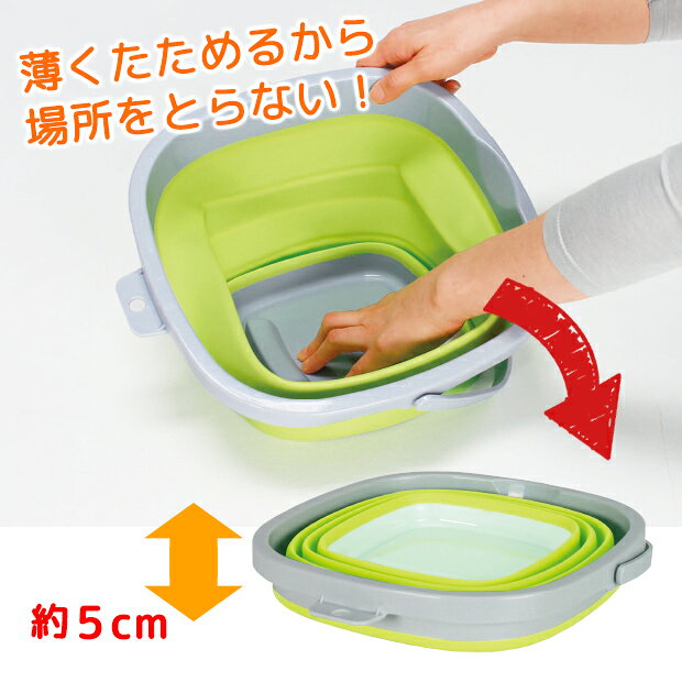 薄く畳めるバケツ10リットル バケツ 折り畳み コンパクト 持ち運び 掃除グッズ 防災グッズ 便利グッズ justpartner-10002046 便利雑貨のジャストパートナー サンプル画像2