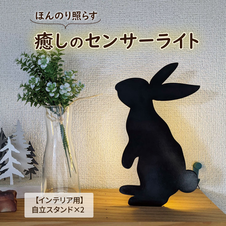 振感センサーライト「ほんのり」 フットライト 足元 手元 ライト 照らす 照度セン...