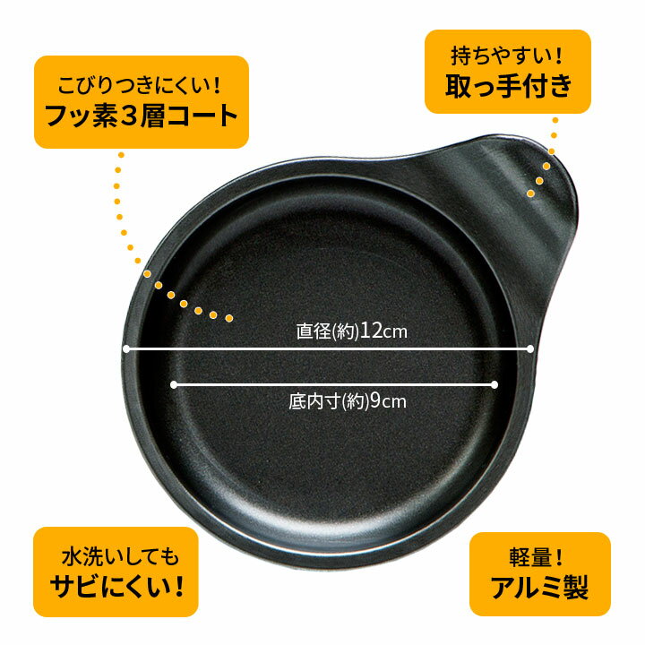 オーブントースター目玉焼きプレート2個入 便利...の紹介画像3