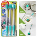 排水口汚れごっそり職人ブラシ3本入 掃除用品 キッチン 排水口 三角コーナー 台所 お風呂 洗面所 長い持ち手 シリコンブラシ 使い分け 大掃除 便利グッズ