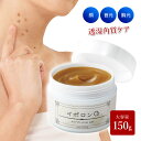 イポロンG 150g スキンケア オールインワン 化粧水 乳液 美容液 クリーム パック パラベンフリー 角質 ケア 保湿 潤い ハリ キメ 首元 目元 イボケア
