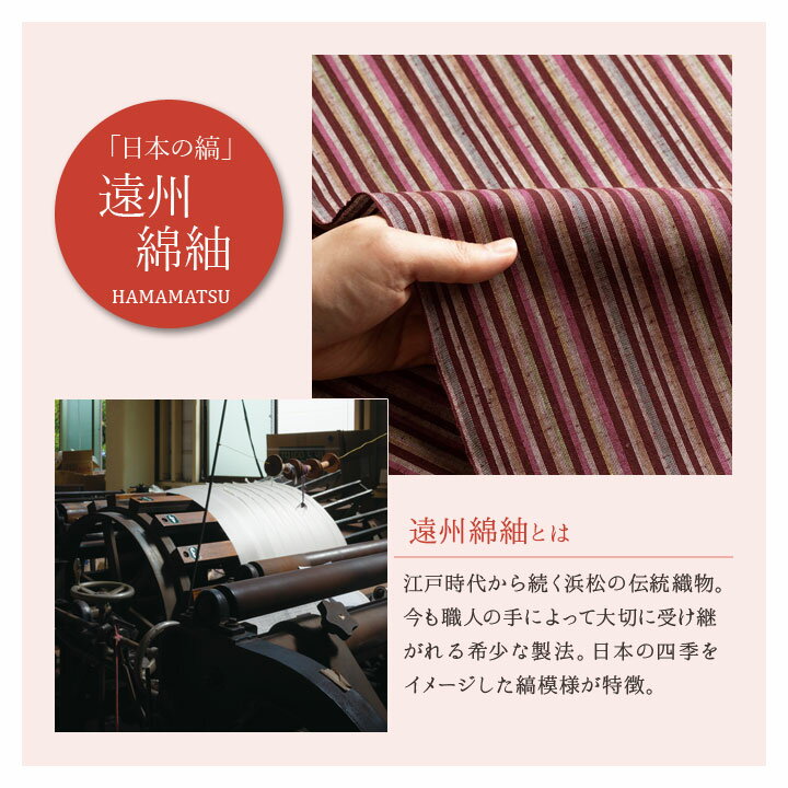 国産 和モダン割烹着 レディース 婦人 かっぽ...の紹介画像3