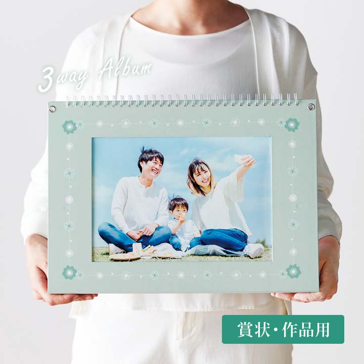 【賞状・作品用】飾れる収納アルバム 収納グッズ フォルダー 飾る 保管 ポケット A4 B4 8つ切り 絵 写真 フォトアルバム 証書 リング式 見やすい スタンド 壁掛け