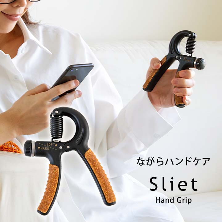 Sliet ϥɥå ꥨå sliet  ȥ졼˥ ä Ĵ     ڥȥ  ϥӥ ʤ...