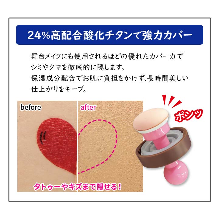 バイバイくまーたん コンシーラーMR 美容 コンシーラー 化粧品 コスメ フェイスケ...