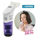 パワーブリーズEX1 メディク パープル 一般医療機器 誤嚥 発声促進 飲み込む力 息切れ改善 トレーニング 吸う 吐く 呼吸筋 呼気筋 口腔 嚥下機能 訓練機...