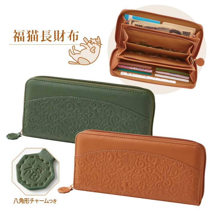 楽天市場】唐草模様 財布の通販 楽天市場】唐草模様 財布の通販