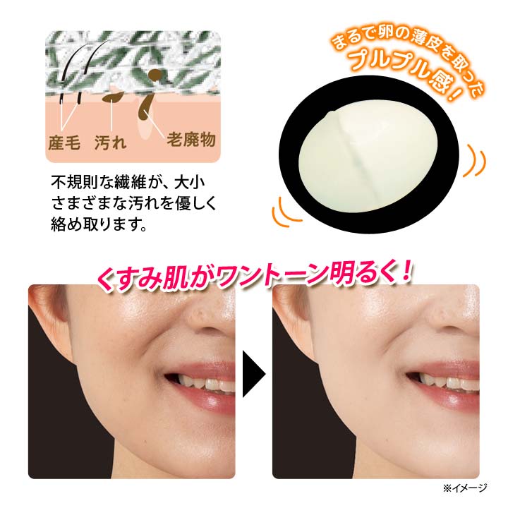 スキンナチュラ 毛穴ミトン 日本製 フェイス スキン ケア 洗顔 拭き取り 老廃物 汚れ 絡め取る くすみ トーンアップ 和紙 綿 両面 ソフト ノーマル【メール便可】