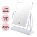 卓上LEDライトアップミラー(電池式) 便利 ミラー 鏡 カガミ 卓上型 LED ledライト付 タッチライト 調光ライト 無段階 角度調節 単3乾電池 化粧 メイク 見やすい