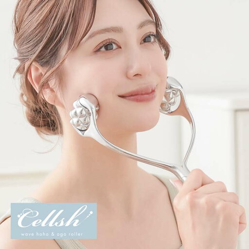 Cellsh ウェーブほほあごローラー 美容 グッズ フェイスケア ローラー フェイスライン リフトケア 頬 顎 タッピング 凸凹 転がす マッサージ 刺激 セルフケア Cellsh ウェーブほほあごローラー 美容 グッズ フェイスケア ローラー フェイスライン リフトケア 頬 顎 タッピング 凸凹 転がす マッサージ 刺激 セルフケア