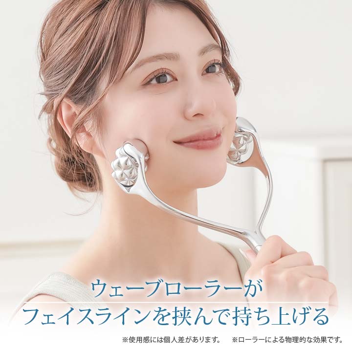 便利雑貨のジャストパートナーのCellsh ウェーブほほあごローラー 美容 グッズ フェイスケア ローラー フェイスライン リフトケア 頬 顎 タッピング 凸凹 転がす マッサージ 刺激 セルフケア 送料無料｜アングル2