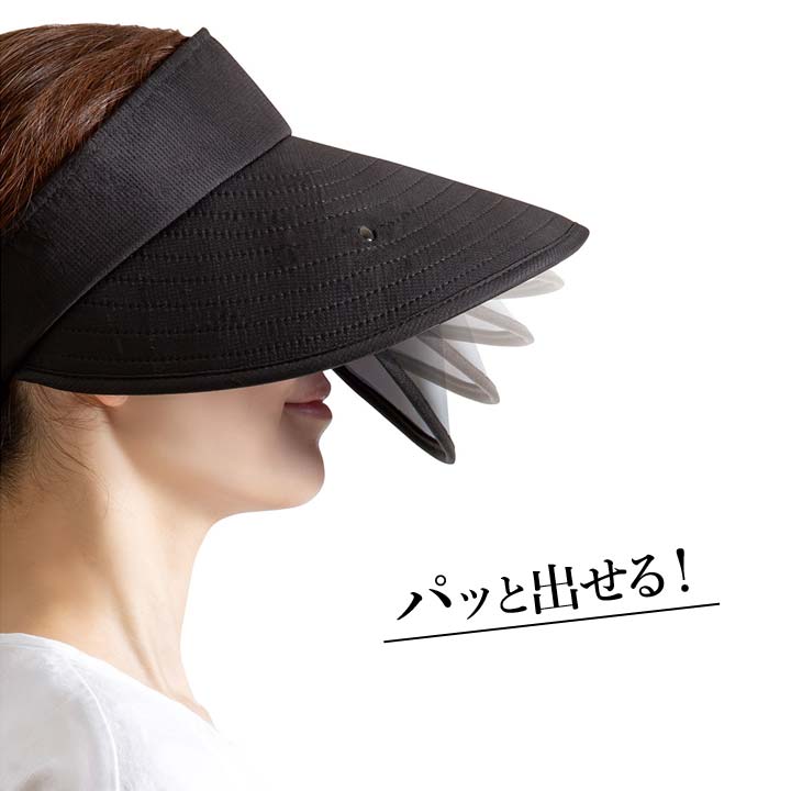 UVプロテクトグラスバイザー シャイン サンバ...の紹介画像3