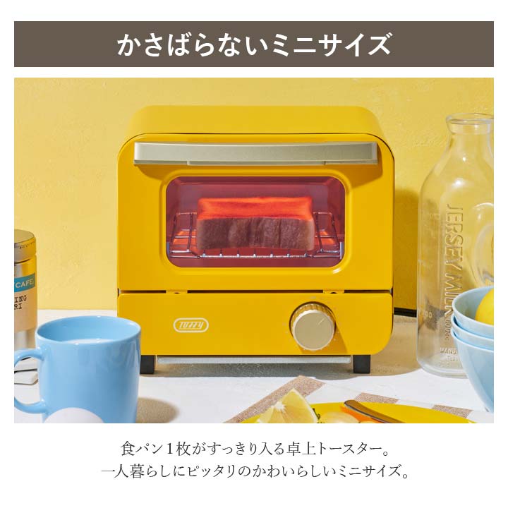 Toffy �����֥�ȡ��������ߥ� K-HTS1 �ȡ������� 1��Ƥ� ��� ����ѥ��� �ʥ��ڡ��� Ĵ�� ���ťȥ쥤�� Ĵ�� �Ƥ� ����ľ�� Toffy Happy Collection ����ե�