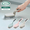 Toffy マグネットバスブラシ CL-MBB 柄付きブラシ 持ち手 磁石 壁 浮かせる収納 掃除 浴室 お風呂 浴槽 天井 壁 床 タイル 汚れ落とし 硬め ...