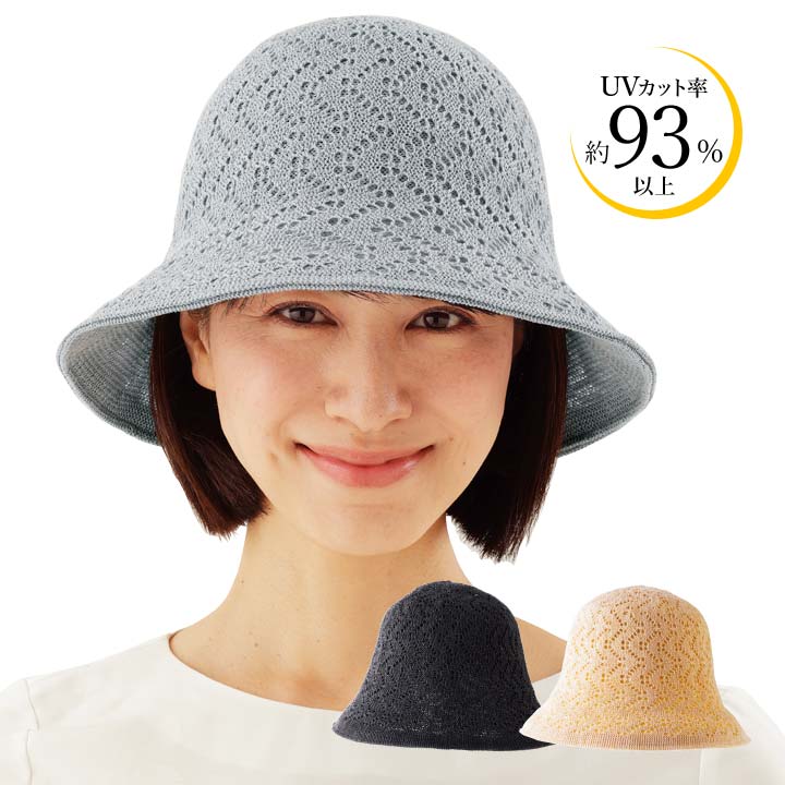 乐天商城 - UV透かし編み帽子 レディース 帽子 ハット 紫外線 UVカット 日射し 日差し 日除け 日よけ すかし編み 通気性 ムレにくい 涼しい 快適 小顔効果 上品 コンパクト
