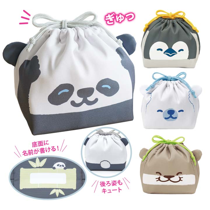 楽天市場】ペンギン お弁当袋の通販