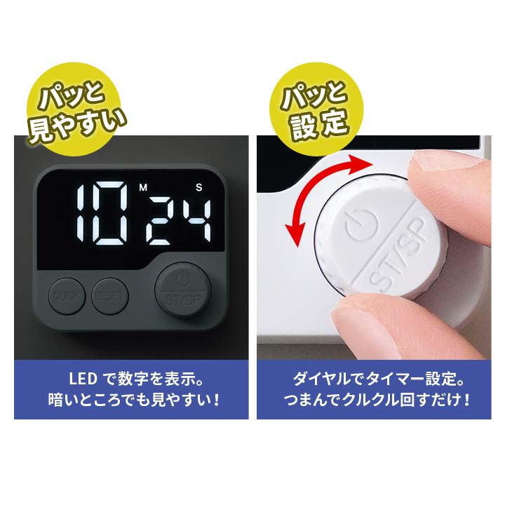 便利雑貨のジャストパートナーのはっきり見えるLEDキッチンタイマー PATTO PT-05 デジタルタイマー 学習タイマー 便利 時間 カウントダウン 単4乾電池 マグネット スタンド 吊るし穴 シンプル｜アングル3