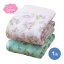 【1色】柔らかコットン100%ガーゼキルトケット 寝具 シングル 肌掛け 掛け布団 肌布団 ガーゼ生地 綿100 ガーゼケット 柔らかい 軽量 花柄【メーカー直送】
