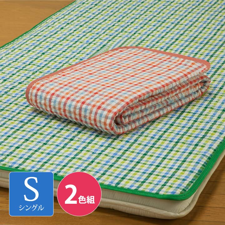【シングル 2色組】綿100％サッカー敷パッド 寝具 敷きパッド S 綿 コットン100 サッカー生地 シーツ パッド 洗える 丸洗い チェック柄【メーカー直送】(3.0)