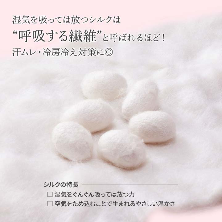 洗えるシルクわた肌掛布団 寝具 シングル 肌掛け 掛け布団 肌布団 丸洗い ウォッシャブル 絹 シルク silk 軽量 軽い 調湿効果 汗ムレ 冷房冷え【メーカー直送】