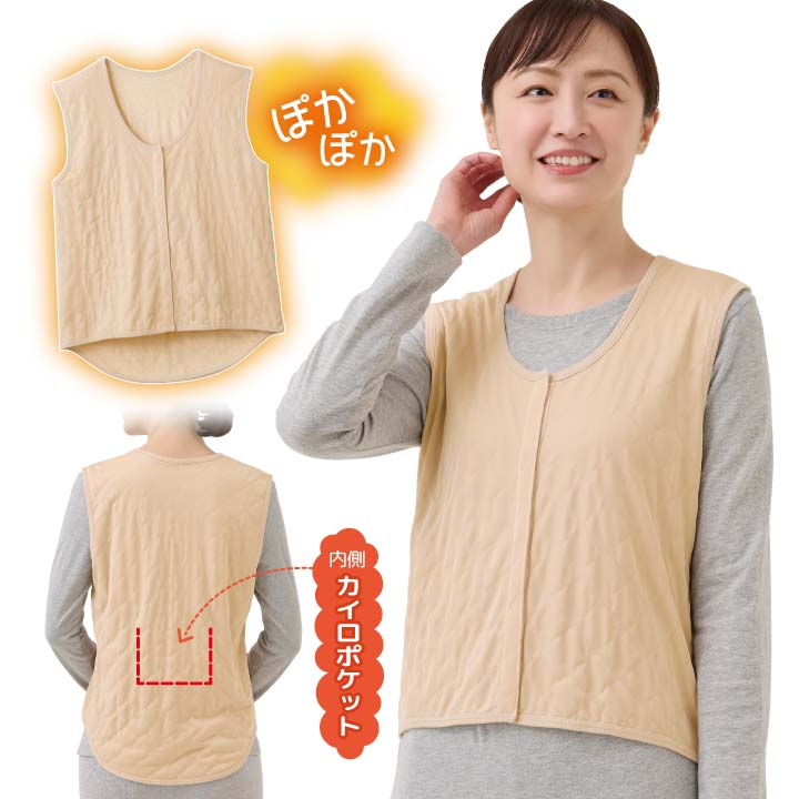 あったかキルトのインナーベスト レディース 防寒 冷え対策 あったかグッズ 防寒対策 吸湿発熱素材 暖かい 薄手 袖なし カイロポケット キルトベスト【メール便可】
