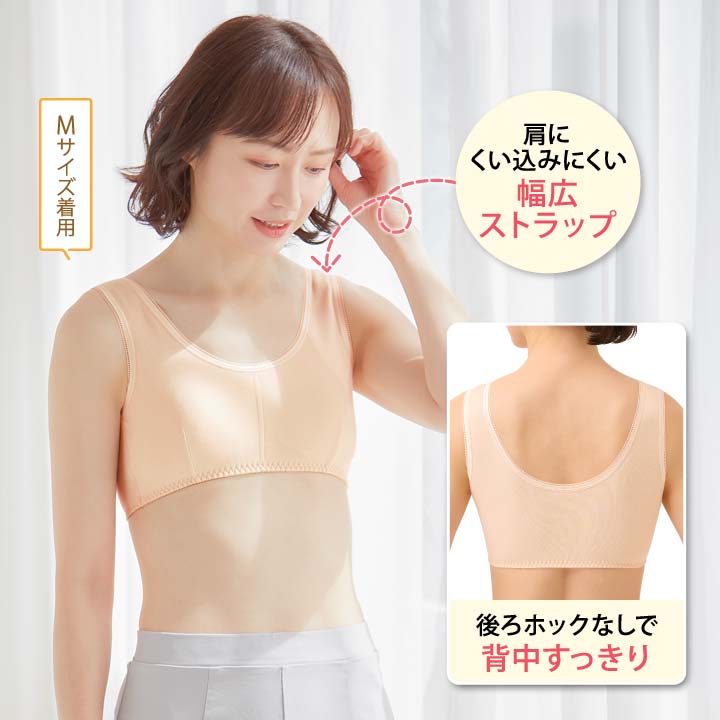 【M・L・LL】綿100％わたしサイズのらくちんブラジャー ノンワイヤー ハーフトップブラ 幅広肩ひも 下着 締めつけない コットン100 吸汗性 伸縮性 ラク【メール便可】 3