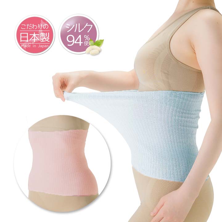 絹ごこち薄手シルク腹巻 日本製 健康 冷え対策 保湿性 吸湿性 シルク混 絹混 お腹 腰 ケア 年中 シルク繊維 ムレにくい 薄い 軽い 伸縮性 冷房対策【メール便可】