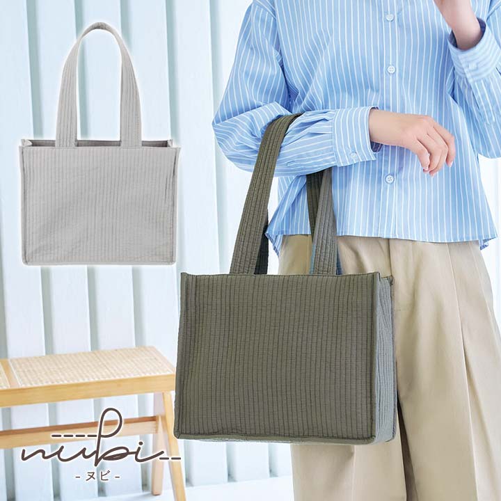 乐天商城 - nubiトートバッグ スクエア ヌビバッグ 韓国 キルティング 手提げ 肩掛け ファスナー開閉 収納力 使いやすい 軽量 やわらか 底板付き ポケット ナチュラル 洗える