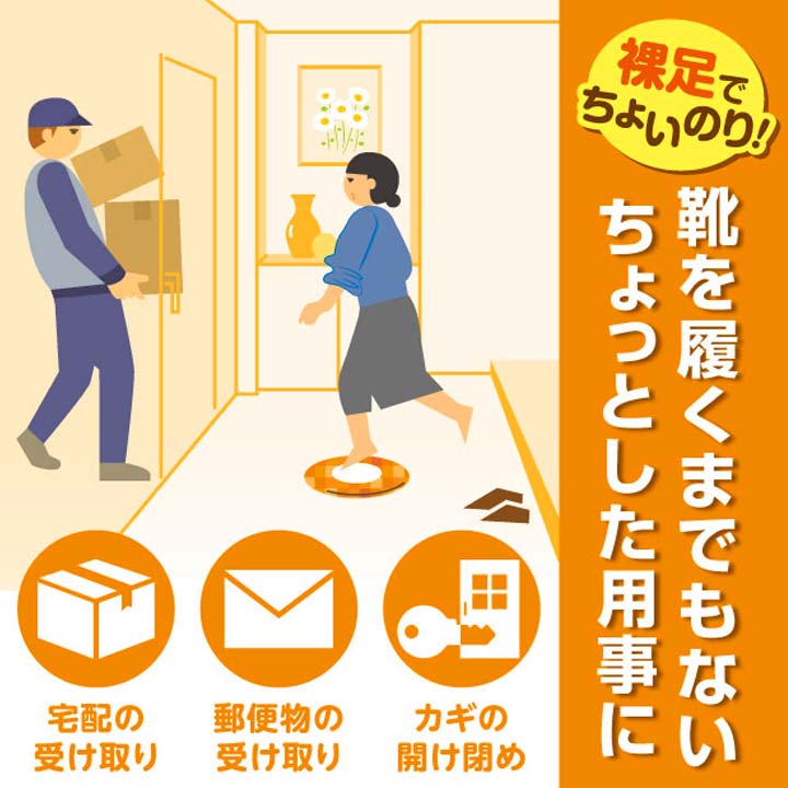 玄関ステップ ちょいのりマット 土間 ベランダ 軒下 マット 円形 円型 タイル風 直置き ずぼらマット 裸足 荷物の受取り 鍵の開閉 足を汚さない 滑り止め付き [2]