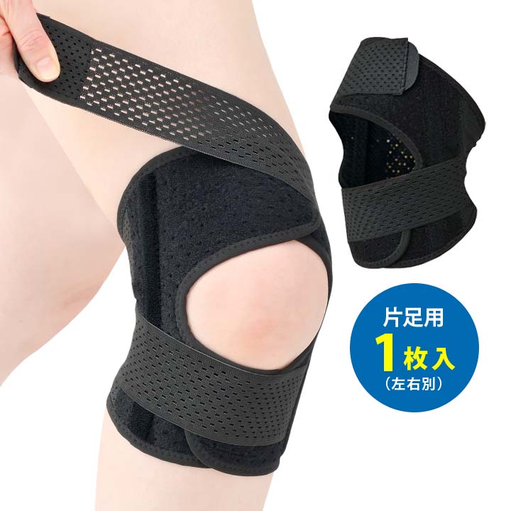 乐天商城 - テーピストSP 膝 ひざ用 サポーター スパイラルベルト 関節 ぐらつき 曲げ伸ばし サポートボーン ズレにくい 巻きつける プロのテーピング技術 右用 左用【メール便可】