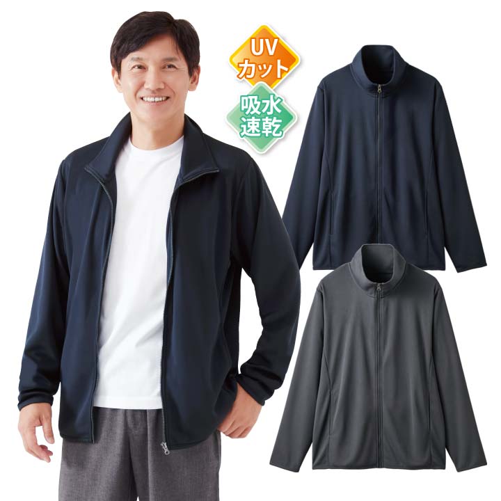 乐天商城 - サラッとUVカットメンズブルゾン 男性 紳士 ジャージ トップス 上着 長袖 UVカット 前ファスナー 運動 ウォーキング ルームウェア 部屋着 両脇ポケット 吸水速乾