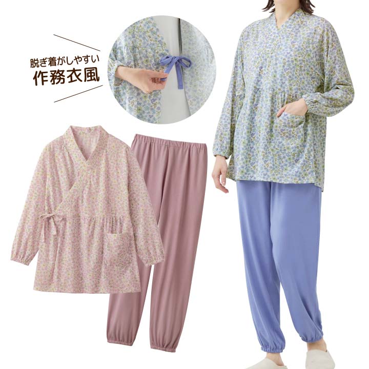 Rakuten - やわらかニットの作務衣風パジャマ 女性 レディース 綿混 前開き 寝間着 作務衣タイプ 紐を結ぶ 脱ぎ着しやすい ゆったり ラク 長袖 長ズボン ポケット 裾ゴム 花柄