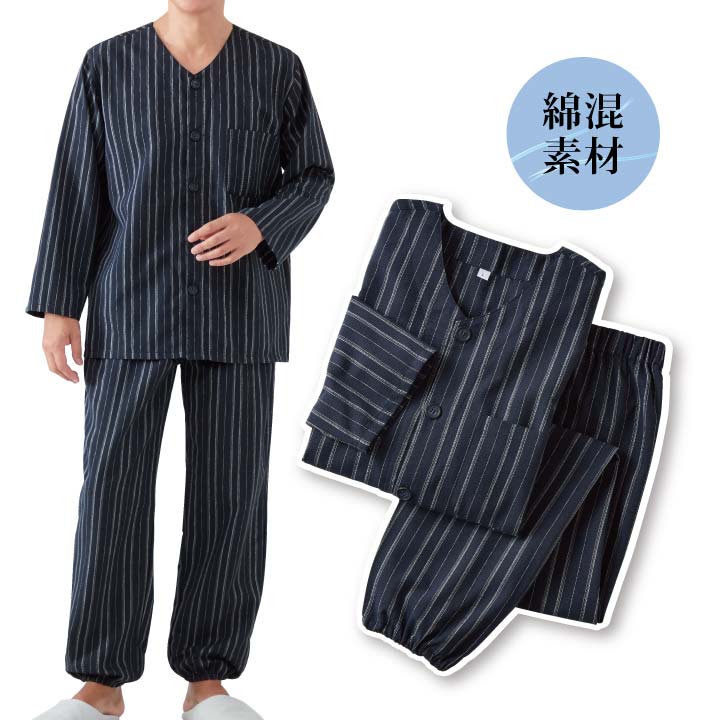 Rakuten - メンズかわり織ストライプパジャマ 男性 紳士 寝間着 部屋着 ホームウエア 綿混素材 長袖 長ズボン ウエストゴム ポケット パンツ裾ゴム 衿なし 和柄 シャリ感