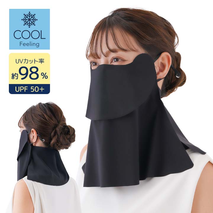 乐天商城 - UV＆クールフェイスカバー フェイスガード マスク うなじカバー UVグッズ 紫外線 対策 日焼け 冷感生地 接触冷感 レイヤー構造 呼吸しやすい 顔 顎下 首筋 デコルテ