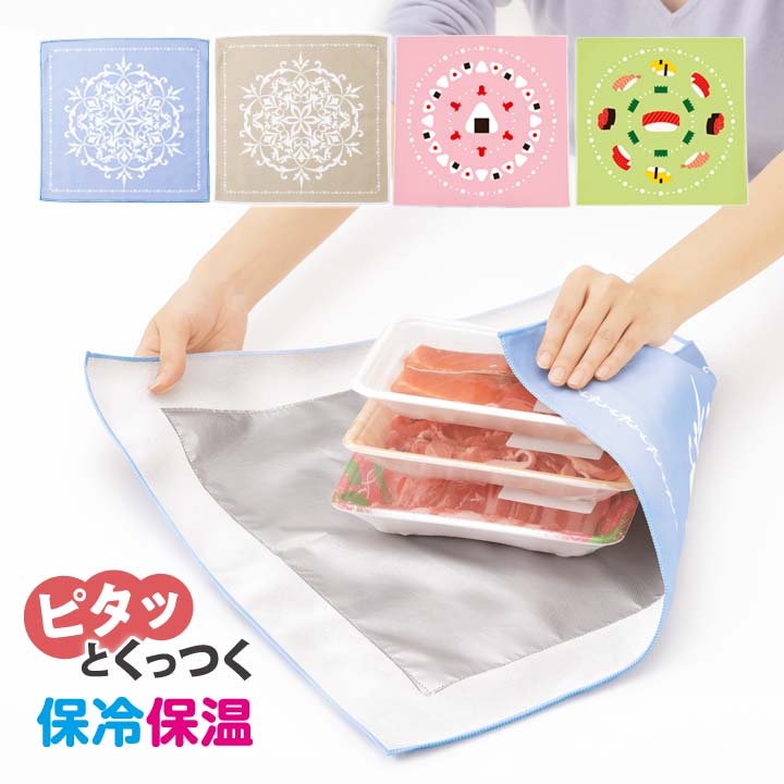 商品名 保冷保温ピタっとタオル 材質 本体：ポリエステル100％ アルミ蒸着部：不織布 サイズ(約) 45×45cm 重量(約) 95g タイプ アラベスク柄ブルー・アラベスク柄グレージュ・おにぎり柄(ピンク)・お寿司柄(グリーン) 生産国 中国 洗濯表示 手洗い ご注意 ※商品により柄の出方が異なります。 ※画面上と実物とでは多少色が異なる場合がありますので、ご了承ください。 関連ワード 便利グッズ キッチン ランチボックス 弁当 張り付く くっつく ストレスフリー いろいろな形 アルミコーティングシート ドリンク 飲み物 冷凍食品 肉 魚 冷蔵品 生鮮食品 アイスクリーム 保冷剤 温かいもの 冷たいもの 食材の仕分け 温度キープ 持ち運び レジャー 買い物 遠足 通勤 通学 アラベスク柄 植物 ブルー グレージュ おにぎり お寿司 おすし ピンク グリーン ▼　3,980円以上で送料無料！価格で商品を探す　▼ 送料無料の商品 》 〜1,500円の商品 》 1,501〜2,000円 》 2,001〜3,000円 》 3,001〜4,000円 》 4,001〜5,000円 》 ▼　インフォメーション　▼ 店舗TOPへ お支払い方法 配送・送料 返品・交換 お問い合わせ 会社概要保冷保温ピタっとタオル 便利グッズ 一覧はこちら！