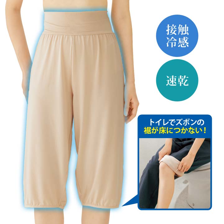 乐天商城 - 汗ジミ防止さらさらペチパンツ 汗取り アンダーパンツ ペチコート タップパンツ 下着 肌着 汗じみ 透け見え はりつき 内もものスレ インナー 速乾 接触冷感【メール便可】
