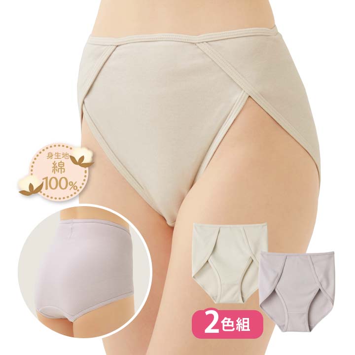 商品名 綿100％足口らくらく解放感ショーツ 2色組 素材 身生地：綿100％ 適応ヒップ(約) M：87〜95cm L：92〜100cm LL：97〜105cm 3L：102〜110cm カラー ベージュ・ラベンダー 生産国 中国 洗濯表示 洗濯機（ネット使用） ご注意 ※画面上と実物とでは多少色が異なる場合がありますので、ご了承ください。 関連ワード 婦人 ショーツ 下着 インナー 綿100 コットン100 肌触り良い ショーツの形状 セパレート構造 見た目の抵抗が少ない 手に取りやすい 足の付け根 締め付けなし 楽ちん ラク 解放感 くい込みにくい 深ばきタイプ お尻すっぽり ベージュ ラベンダー 2色セット セルヴァン ▼　3,980円以上で送料無料！価格で商品を探す　▼ 送料無料の商品 》 〜1,500円の商品 》 1,501〜2,000円 》 2,001〜3,000円 》 3,001〜4,000円 》 4,001〜5,000円 》 ▼　インフォメーション　▼ 店舗TOPへ お支払い方法 配送・送料 返品・交換 お問い合わせ 会社概要綿100％足口らくらく解放感ショーツ 2色組 レディース／ショーツ 一覧はこちら！