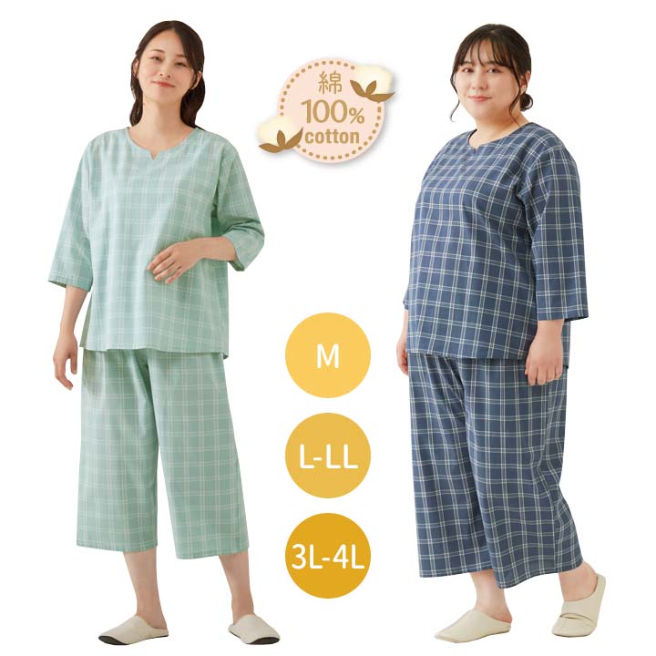 乐天商城 - 綿100％ゆったり楽ちんパジャマ レディース 寝間着 部屋着 ルームウエア コットン100 7分袖 7分丈 かぶりタイプ 被り ボタンなし 上下セット チェック柄 格子柄