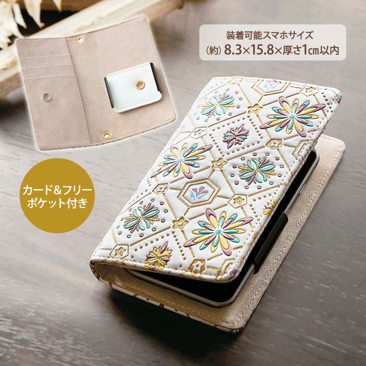 楽天市場】ブックカバー 革 文庫（スマートフォン・タブレット）の通販