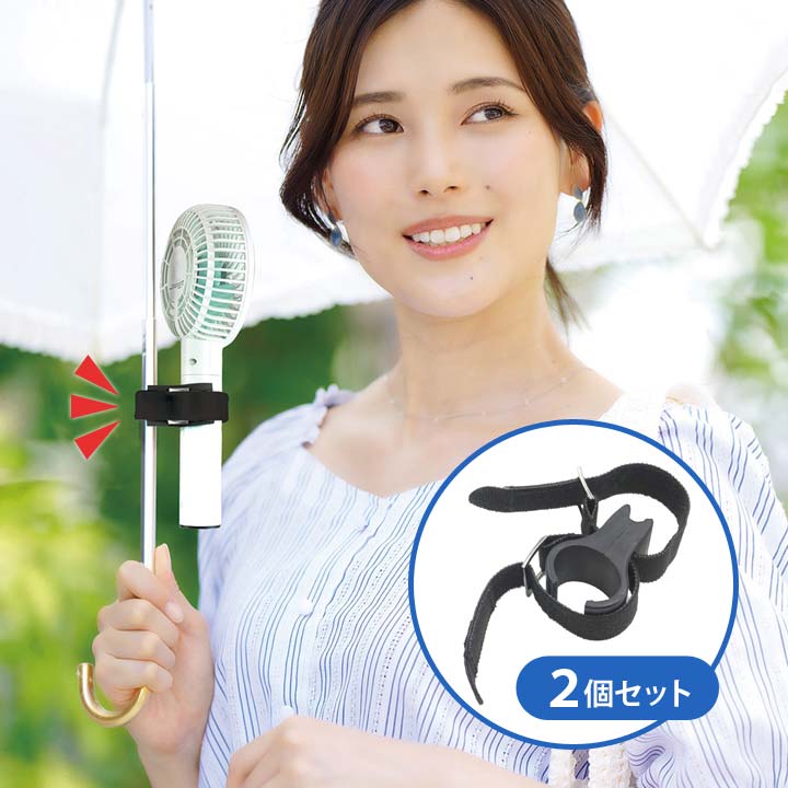 楽天市場】ハンディファン 2個セットの通販
