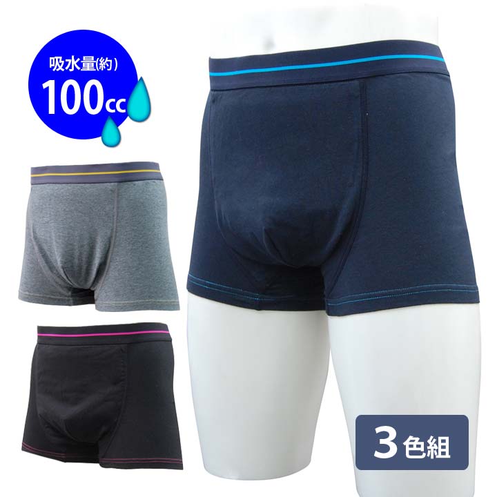 商品名 スマートボクサーパンツ 鉄仮面(大容量)タイプ 3色組 素材 身生地：綿95％・ポリウレタン5％ ゴム部：ナイロン50％・ポリエステル40％・ポリウレタン10％ 吸水部(表生地)：ポリエステル100％ 適応胴囲(約) M：76〜84cm、L：84〜94cm、LL：94〜104cm、3L：98〜108cm 仕様 前閉じ カラー グレー・ネイビー・ブラック 生産国 中国 洗濯表示 洗濯機（ネット使用） ご注意 ※吸水量の目安は、パッド全体の容量になります。 ※画面上と実物とでは多少色が異なる場合がありますので、ご了承ください。 関連ワード 吸水パンツ 安心パンツ 快適パンツ ボクサーパンツ 3色セット 男性用 下着 薄型 中失禁 肌着 介護 ちょいモレ 高齢者 中失禁用 失禁用品 吸水わた 吸水パッド 消臭性 アンモニア臭 汗臭 加齢臭 吸水わた 抗菌防臭性 防水 綿混 パッド同系色 超薄型パッド ワイド設計 目立たない 東洋紡 スペースファイン ケルハイムファイバーズ ギャラクシー ベーシック シンプル 大容量 グレー ネイビー ブラック ▼　3,980円以上で送料無料！価格で商品を探す　▼ 送料無料の商品 》 〜1,500円の商品 》 1,501〜2,000円 》 2,001〜3,000円 》 3,001〜4,000円 》 4,001〜5,000円 》 ▼　インフォメーション　▼ 店舗TOPへ お支払い方法 配送・送料 返品・交換 お問い合わせ 会社概要スマートボクサーパンツ 鉄仮面(大容量)タイプ 3色組
