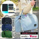 anello 書道セット | 【当店オリジナル】習字セット 習字ケース 書道 習字道具 書道用品 小学校 小学生 子供 キッズ 男の子 女の子 男子 女子 バッ...