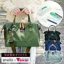 anello 絵の具セット | 【当店オリジナル】水彩セット 画材セット 絵具セット アネロ ぺんてる 小学生 男の子 女の子 男子 女子 大人 小学生 小学校...