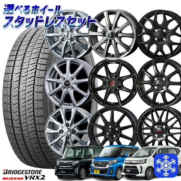 スタッドレスタイヤ|雪道初心者でも安心!軽自動車冬用タイヤの スタッドレスタイヤ|雪道初心者でも安心!軽自動車冬用タイヤの